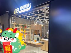 -棱石眼镜(CP静安店)