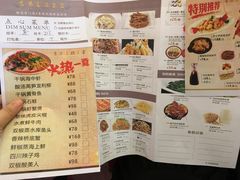 菜单-香港富临皇宫(扬名广场店)
