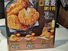 -麦当劳(上百万和城店)
