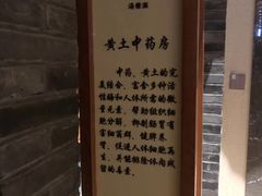 -汤乐汇•足道•SPA生活馆