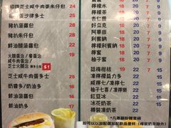 菜单-华嫂冰室(尖沙咀店)