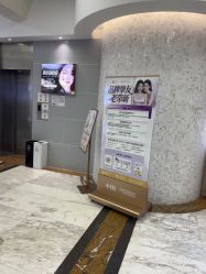-长沙雅美医疗美容医院