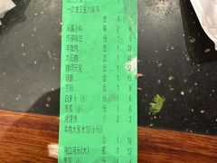 -南门涮肉(通州大船店)