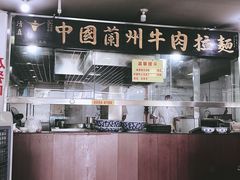-东方宫中国兰州牛肉拉面(厦门旗舰店)