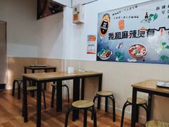-庞记炸串