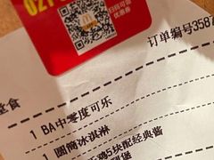 -麦当劳(徐汇漕溪北路百脑汇店)
