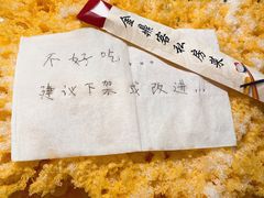 -金鼎客私房菜(万寿福居店)