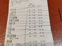 -小龙坎火锅(汉街店)