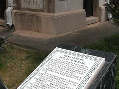 -南京钟山宾馆(江苏省会议中心)