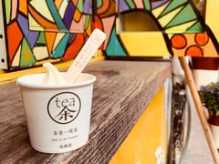 -茶是一枝花泡茶店