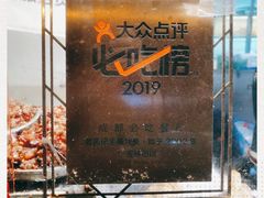 -老黄记手撕烤兔(玉林街店)