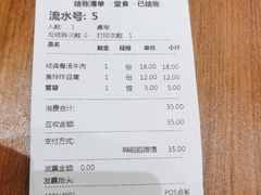 -美玲骨汤牛肉面(未来广场店)