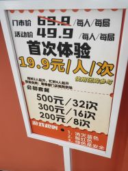 -趣动方格·跳格子(同城街华联店)