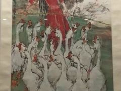 -炎黄艺术馆