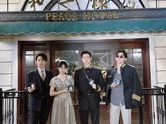 -上海和平饭店 Fairmont Peace Hotel