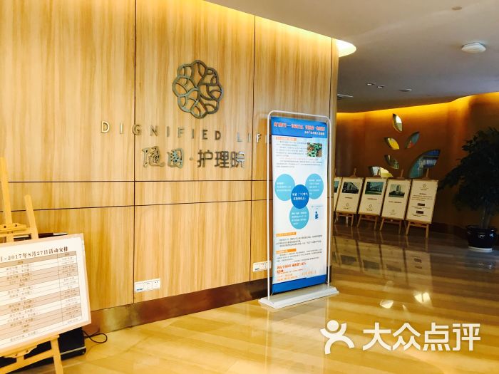 随园嘉树图片 第14张