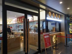 门面-堂上堂(益民街店)