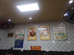 -双冰面馆(茶南店)