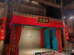 -文昌阁·长沙市井菜(美食地标店)