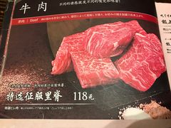 -和萌牛肠烧烤(财富中心店)