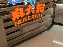 -沈阳铁西万象汇