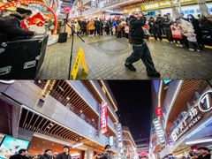 -中贸广场