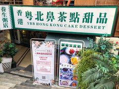 门面-超琪星·咖啡简餐(川音店)