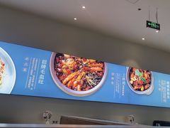 -峨嵋小镇·川菜(勒泰中心店)