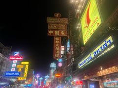-唐人街(耀华力路)