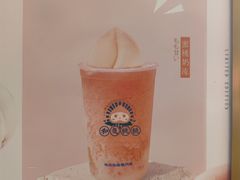 -和气桃桃(宏伊广场店)