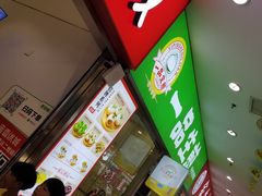 -蜜雪冰城(鸟巢店)