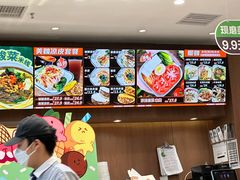 -魏家凉皮(梨园店)