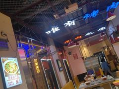 -798烧烤工厂(太和路店)