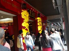android_upload_pic-皇上皇腊味店(下九路店)