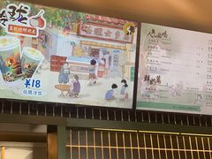 -茶理宜世(广州南站（站内）3楼B17检票口店)