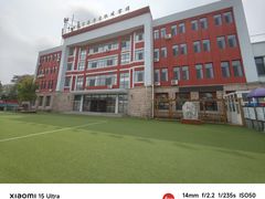 校门-北京市昌平区华成学校