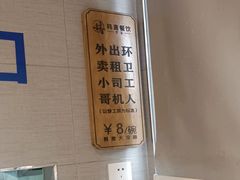 -韩麦大冷面(桂花街直营店)