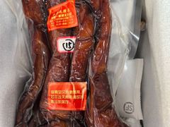 -永兴烧腊