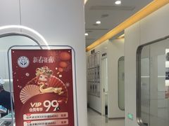 -皓齿连锁·雅贝健口腔·种植·矫正中心(虹口曲阳路店)