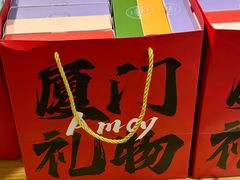-佟小曼手工茶饼坊(鼓浪屿1店)