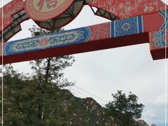 -北京凤凰岭