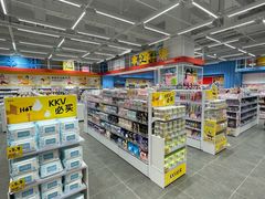 -凯德广场(西城店)