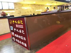 -百年尹氏汤包(湖南路狮子桥店)