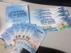 iphone_upload_pic-武汉玛雅海滩水公园