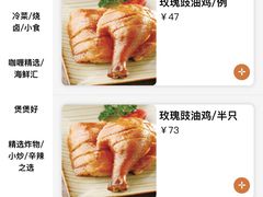 -新旺茶餐厅(嘉里城店)