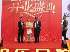 -柏乐口腔医院·舒适化无痛种植牙中心(东盟商务区院)