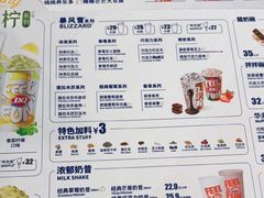 -DQ·蛋糕·冰淇淋(通州万达店)