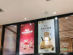 -满记甜品(湖滨店)