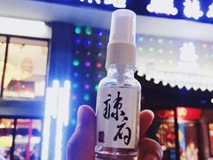 -辣府(椒江店)