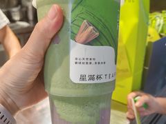 -星满杯TEAFUL(罗湖东门店)